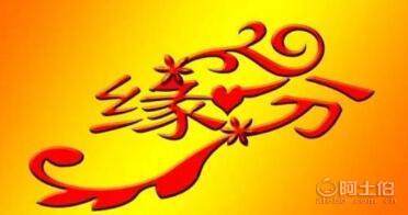 【南昌婚介所相親,遇到了自己的夢(mèng)中情人】南昌市西湖區(qū)心相印婚介所 - 產(chǎn)品庫(kù)