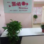 四川聚情圓婚介服務