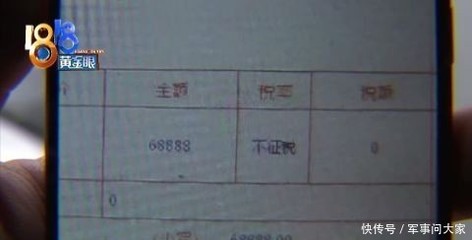 沖著"世紀佳緣"去相親,退費發(fā)現(xiàn)門店涉及侵權?