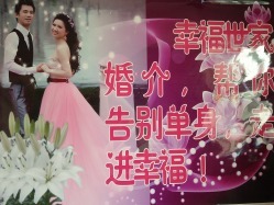 幸福世家婚介怎么樣,好不好的默認(rèn)點(diǎn)評(píng)-銀川-大眾點(diǎn)評(píng)網(wǎng)