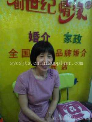 沈陽護(hù)工服務(wù)與婚姻介紹服務(wù)的融合發(fā)展